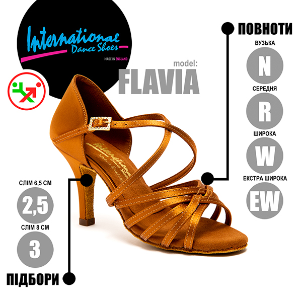 жіноче танцювальне взуття, взуття для танців, туфлі для танців, танцювальний магазин, купити танцювальне взуття у Києві, все для танців, женская танцевальная обувь, обувь для танцев, туфли для танцев, танцевальный магазин, купить танцевальную обувь в Киеве, всё для танцев, International Dance Shoes, FLAVIA